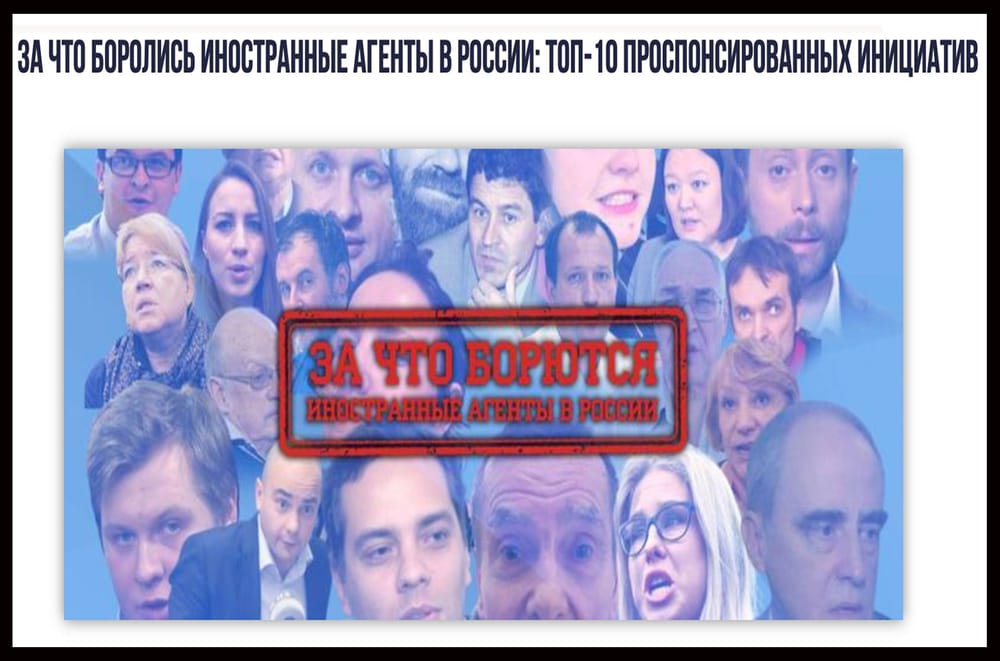 Putinismi stalinismin jäljissä – agenttijahtia Venäjällä post image